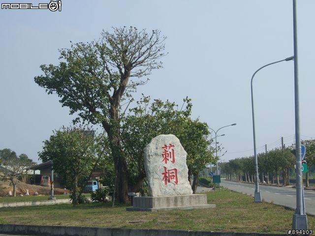 過年環島冒險日記