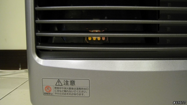 面對寒流~DAINICHI煤油電暖爐FW-363L!