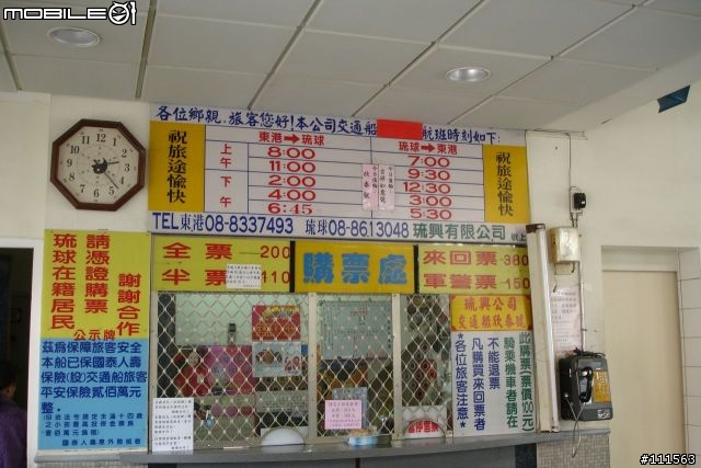 屏東大鵬灣肉粿單車食團