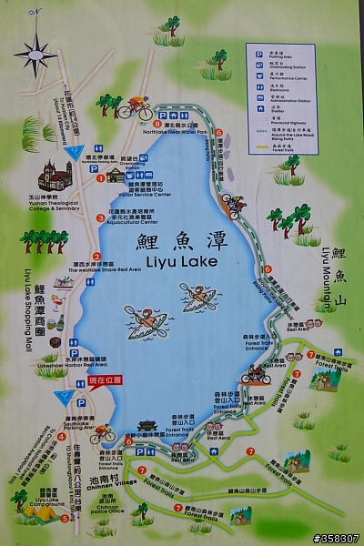 壽豐鯉魚山