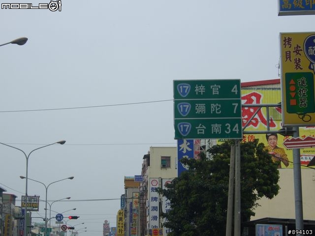 過年環島冒險日記