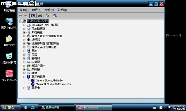 新手改EPC 4G SURF +USB HUB+藍芽+8G隨身碟+觸控螢幕