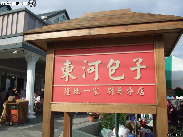 過年環島冒險日記