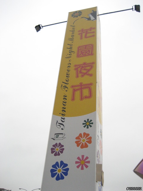〃11人8台車瘋狂騎機車環島9日遊〃歐都邁兔台玩~!