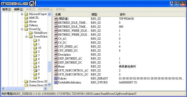 X61降XPP時安裝Power Manager出現亂碼的問題(已找出解決方式)