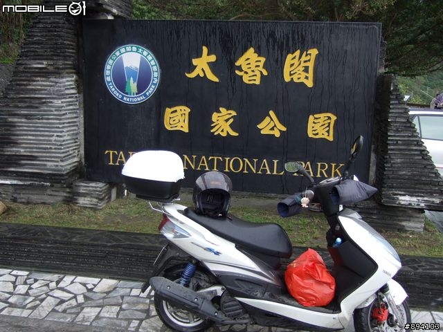 過年環島冒險日記