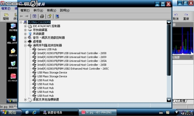 新手改EPC 4G SURF +USB HUB+藍芽+8G隨身碟+觸控螢幕