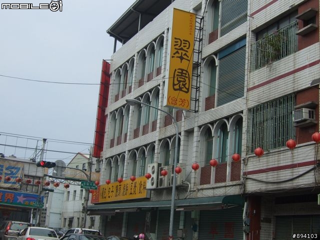 過年環島冒險日記