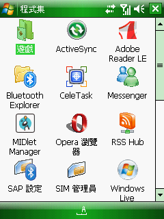 windows mobile6.1 預覽