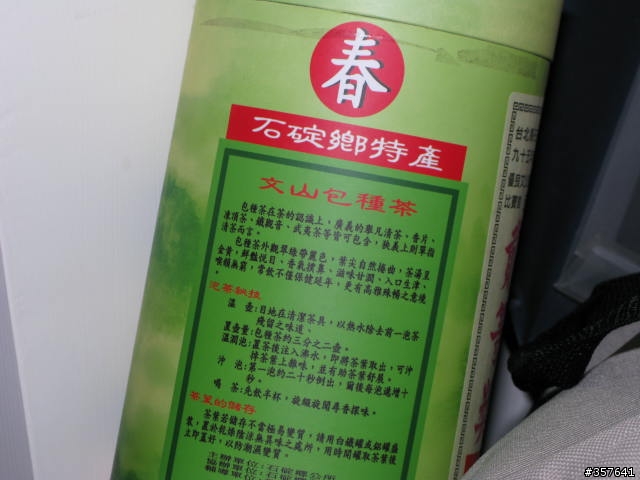 跟G9 有關的小地方