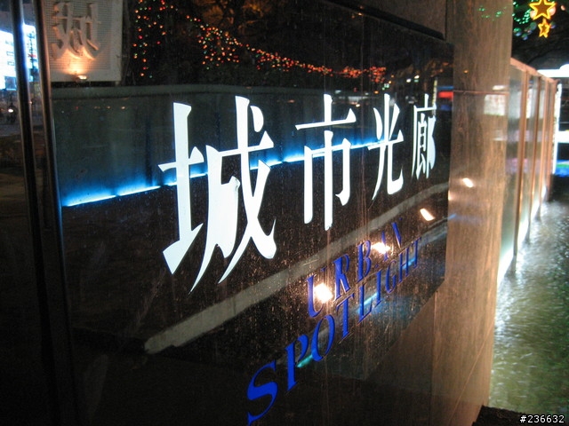 〃11人8台車瘋狂騎機車環島9日遊〃歐都邁兔台玩~!