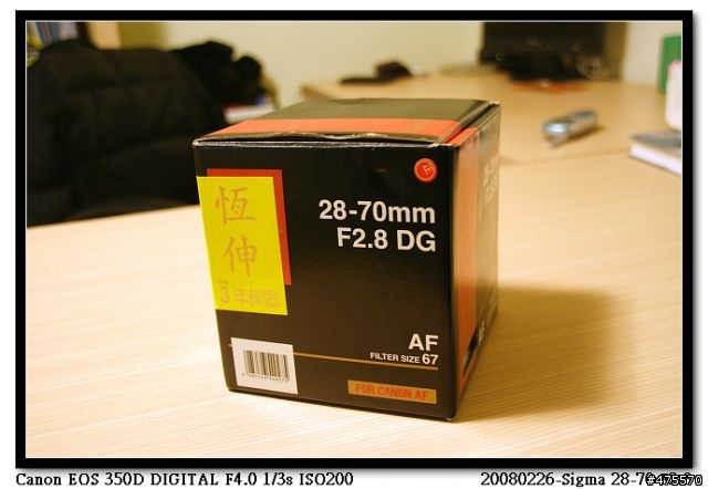 Sigma 28-70mm F2.8