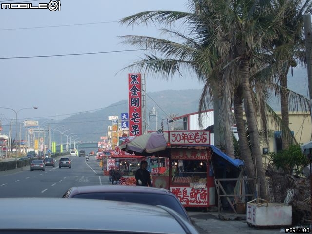 過年環島冒險日記