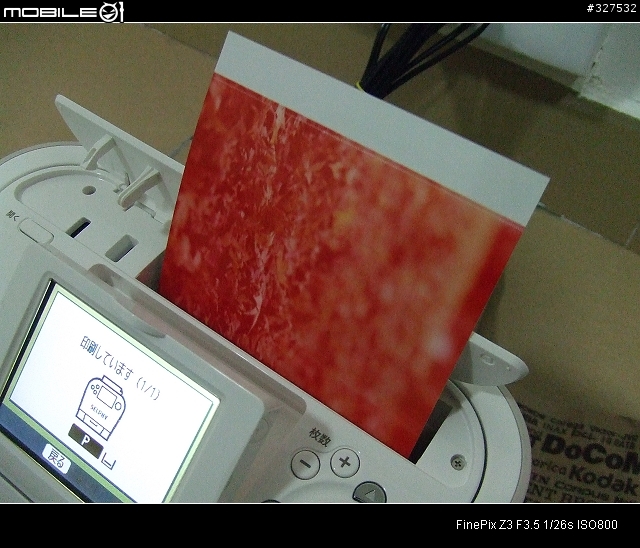 【0214更新】簡單分享 CANON ES2 相片印表機