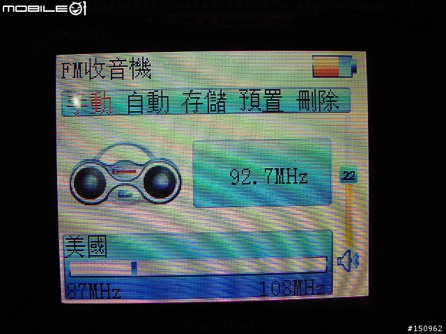 平價waki waki mp4簡單開箱