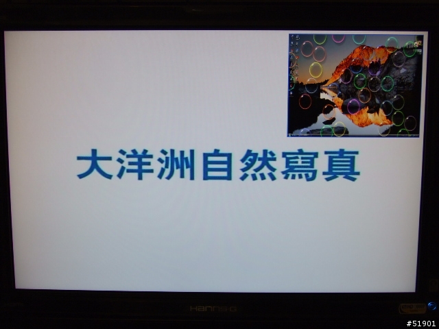 Hanns.G HG282N 已開箱不負責任勸敗