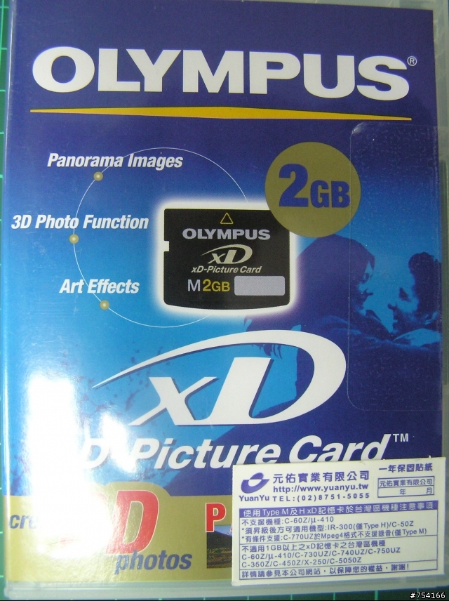 OLYMPUS記憶卡損壞,會與S3 PRO不和?