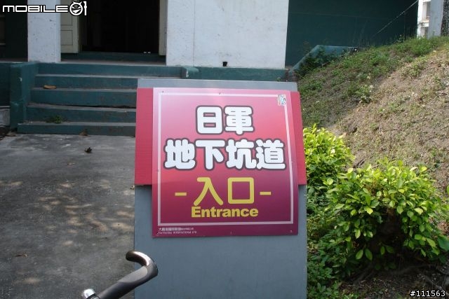 屏東大鵬灣肉粿單車食團