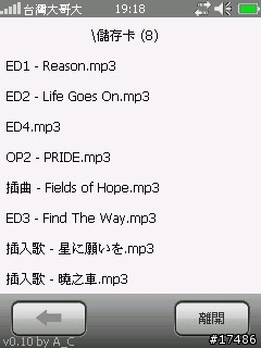 A_C S2工具 0.99P ~ 更新S2P 0.17