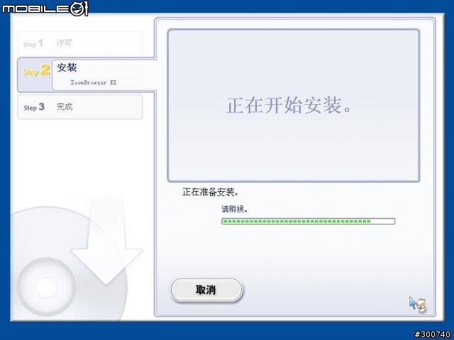 (新手試做) 將ZoomBrowser EX "簡體中文化"(G9番外篇)