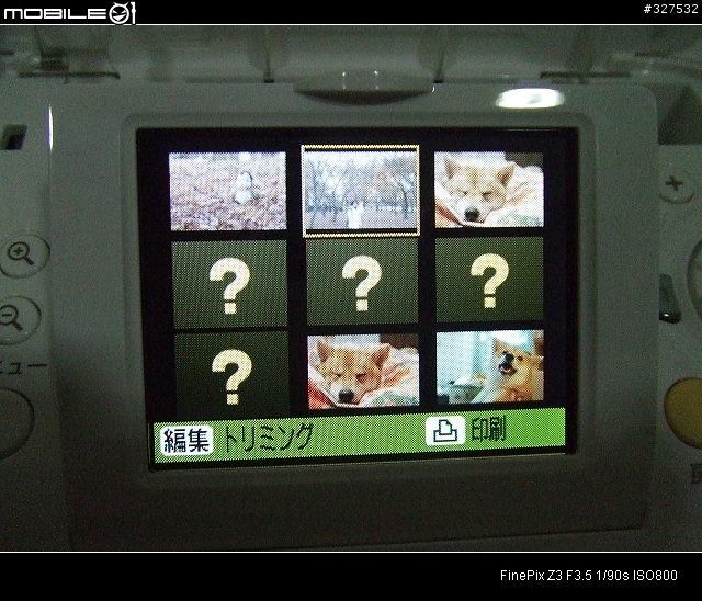 【0214更新】簡單分享 CANON ES2 相片印表機