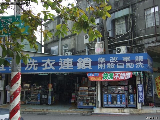 過年環島冒險日記