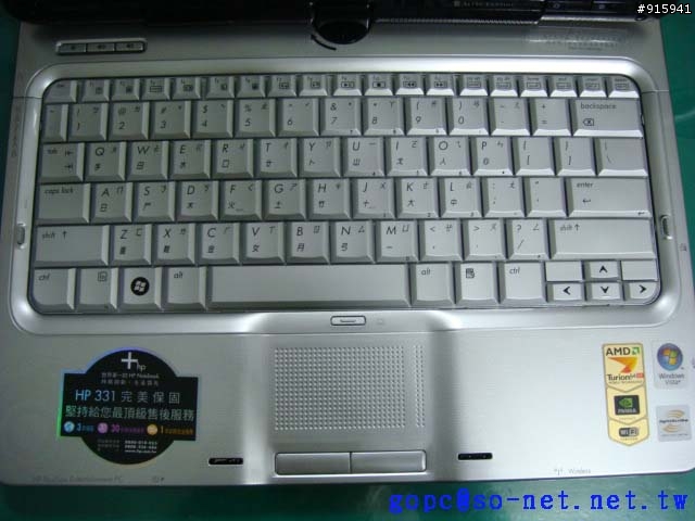 開箱分享>> 【HP Pavilion TX 2017】黑潮炫耀版 螢幕壓力式觸控輸入新體驗!
