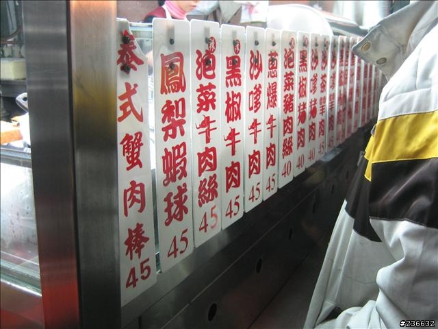 〃11人8台車瘋狂騎機車環島9日遊〃歐都邁兔台玩~!