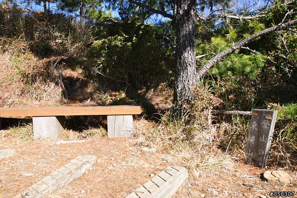東埔山