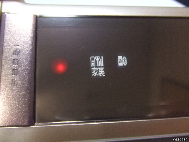新春賀禮!!P905i 可以在台灣通話了!!