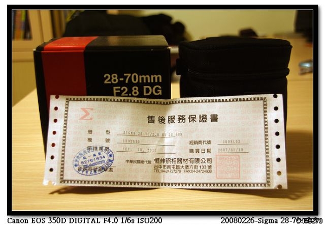 Sigma 28-70mm F2.8