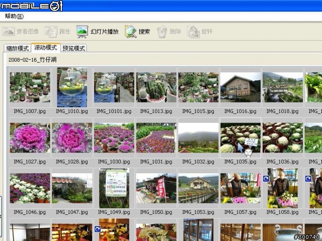 (新手試做) 將ZoomBrowser EX "簡體中文化"(G9番外篇)