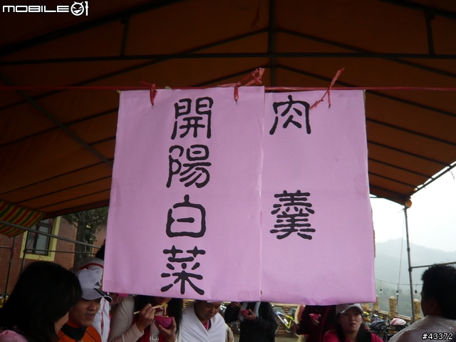 第二屆雙溪櫻花盃鐵人二項賽