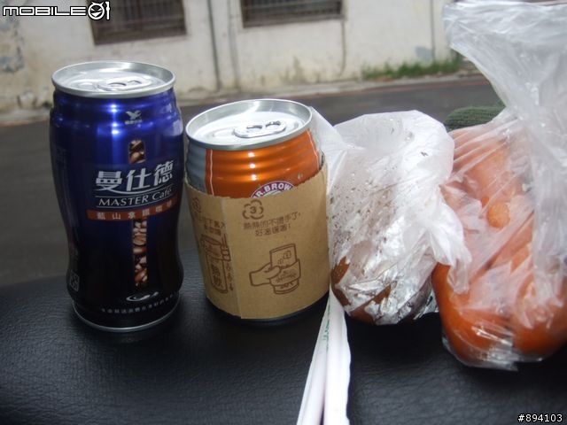過年環島冒險日記