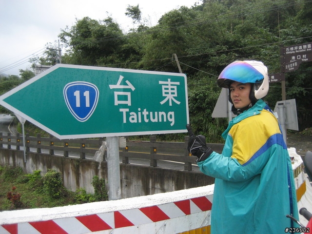 〃11人8台車瘋狂騎機車環島9日遊〃歐都邁兔台玩~!