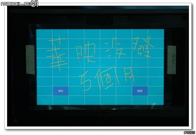 新手改EPC 4G SURF +USB HUB+藍芽+8G隨身碟+觸控螢幕