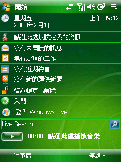 windows mobile6.1 預覽