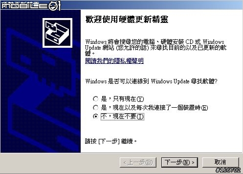 【eeepc】新春賀禮!超實用!單鍵切換您的螢幕解析度