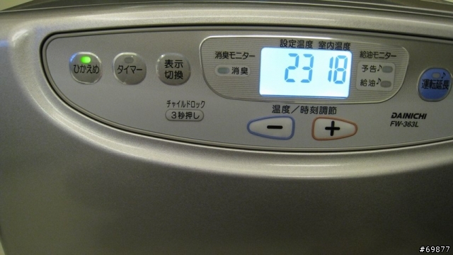 面對寒流~DAINICHI煤油電暖爐FW-363L!