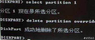【分享】 調整 HP NB HDD分區大小的方法