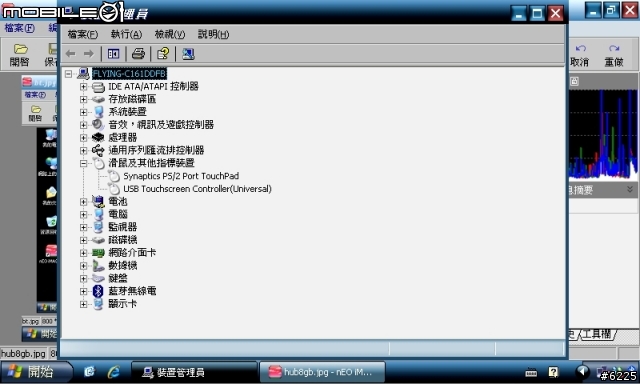 新手改EPC 4G SURF +USB HUB+藍芽+8G隨身碟+觸控螢幕
