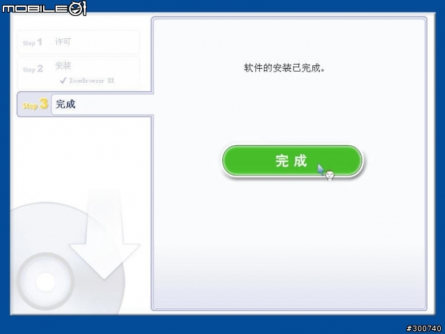 (新手試做) 將ZoomBrowser EX "簡體中文化"(G9番外篇)