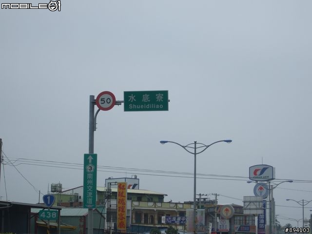 過年環島冒險日記