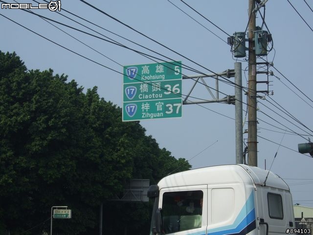 過年環島冒險日記