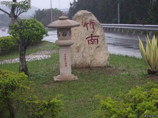 過年環島冒險日記