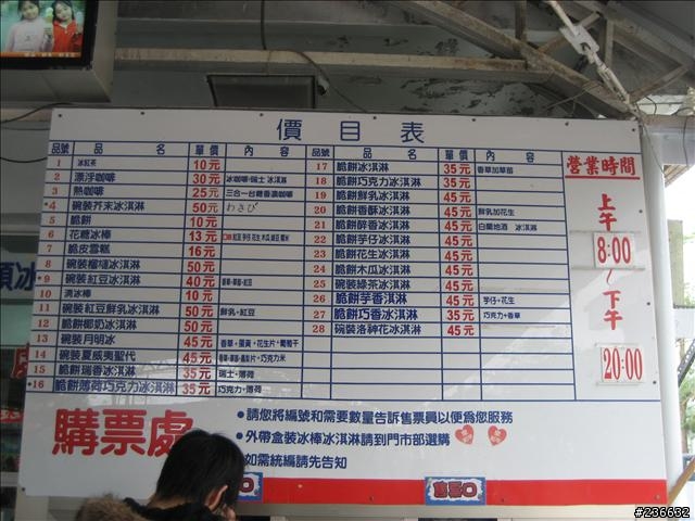 〃11人8台車瘋狂騎機車環島9日遊〃歐都邁兔台玩~!
