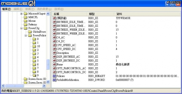 X61降XPP時安裝Power Manager出現亂碼的問題(已找出解決方式)