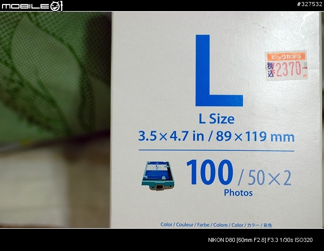 【0214更新】簡單分享 CANON ES2 相片印表機