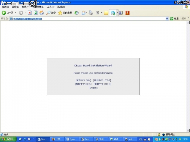 Synology DS107+&Disk Station Manager 2.0個人user應用面介紹-0527