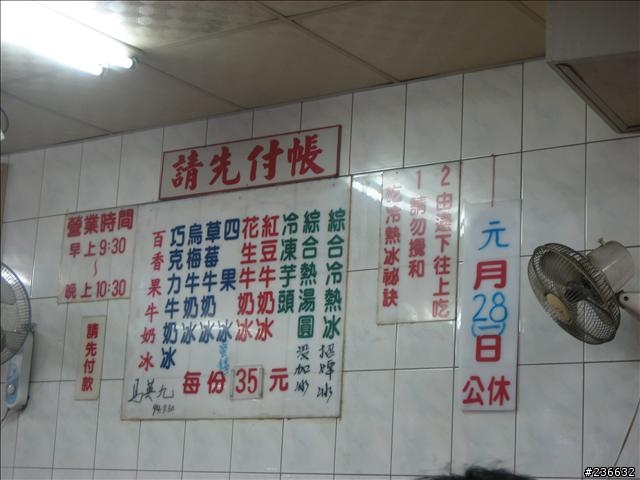 〃11人8台車瘋狂騎機車環島9日遊〃歐都邁兔台玩~!